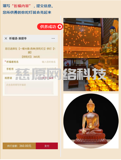 特殊時期，寺院暫停開放，準提寺2300多盞光明燈，智能供燈率居然超80%，說明信眾們渴望幸福安康！