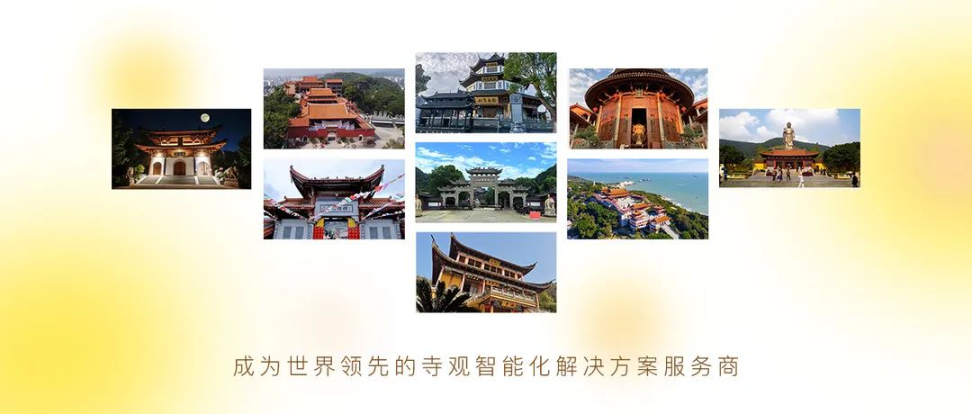 2023廈門國(guó)際佛事用品（秋季）展覽會(huì)-慈愿邀請(qǐng)函